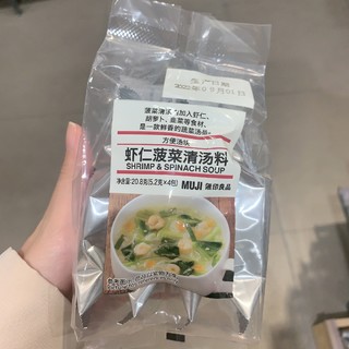 种草宝的汤包推荐哦