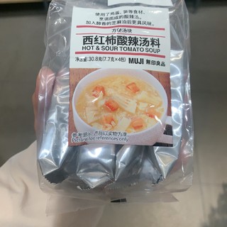 种草宝的汤料推荐哦