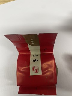 武夷岩茶中国水仙