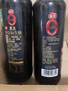 年货采购怎么能离得开健康酱油，为年夜饭准