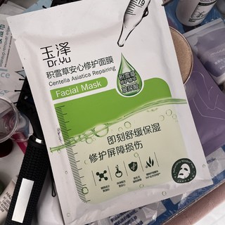 修护敏感肌受损屏障—玉泽面膜