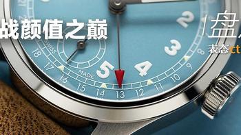 预算6k到5w！看完这6块高颜值简单表，你的“购表清单”又要更新了