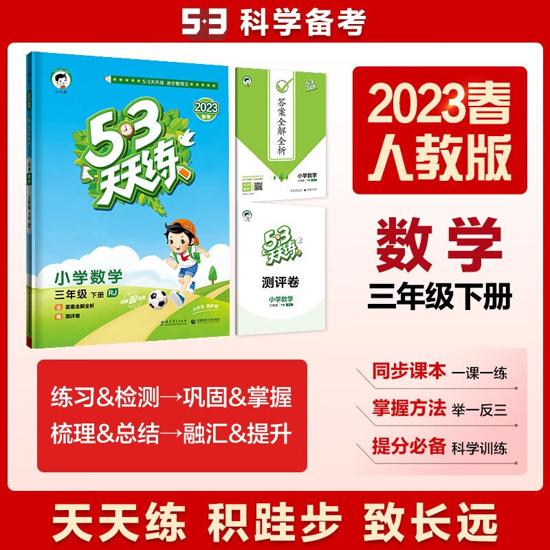 开学新姿势：让孩子远离网课，重回学校