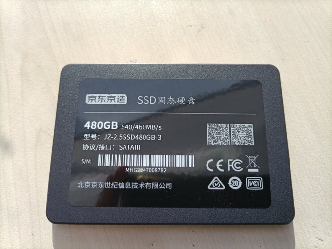 京东固态硬盘质量怎么样  第1张