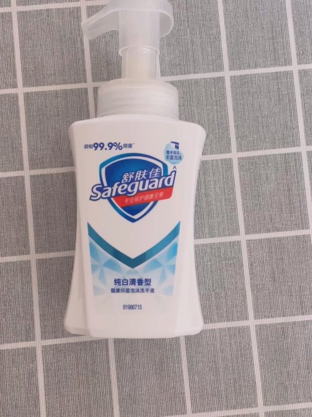 年后返工做好洗手消毒哦