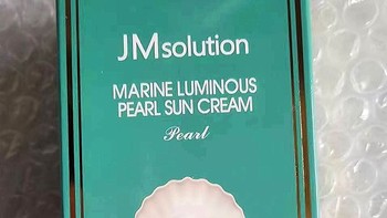 JM solution海洋珍珠防晒霜