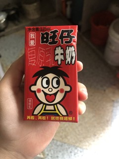 小孩子都喜欢的纸盒装的旺仔牛奶