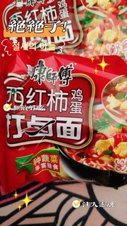 复工后工作党又要开始囤各种方便速食啦