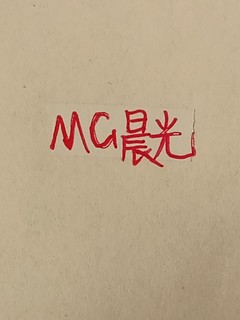 MG晨光修正带大容量！