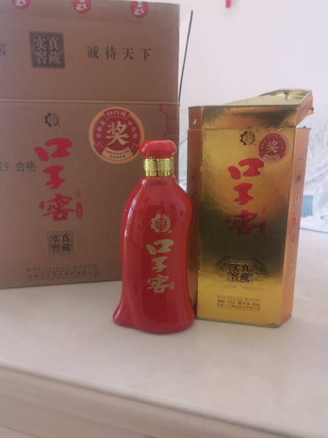 宝贝收到了，安徽名酒，值得信赖。包装很好