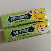 绿箭口香糖居然这么好玩？