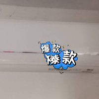 让你的夏天不在那么炎热