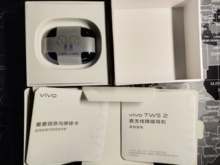 我的蓝厂装备之vivo tws2耳机