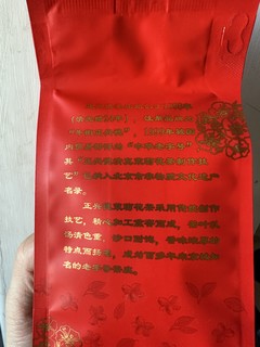 牛街正兴德茉莉花茶之天山银毫