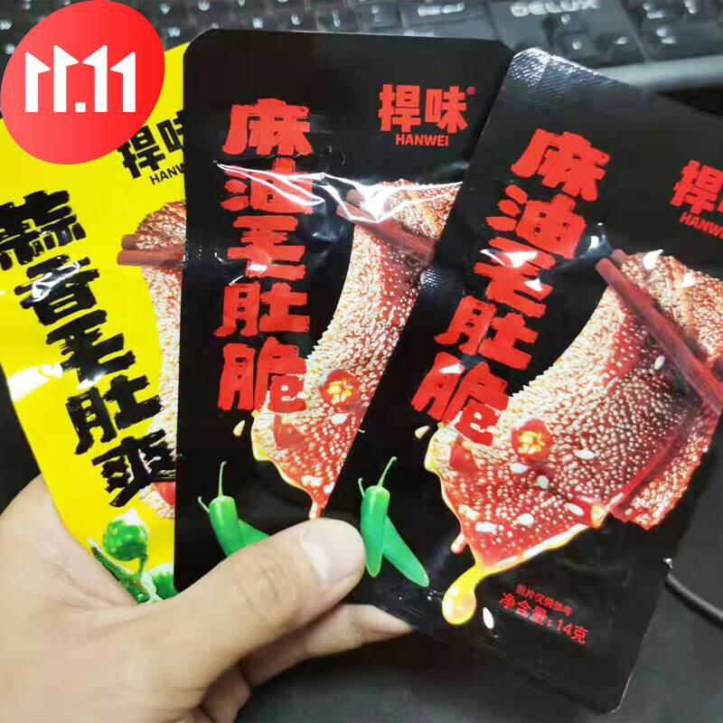 不愧是湖南特产！这个麻油毛肚脆也太好吃了吧？