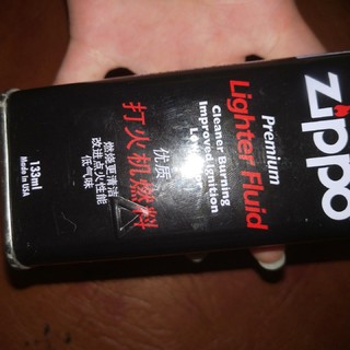 大瓶装的Zippo原装正品打火机油