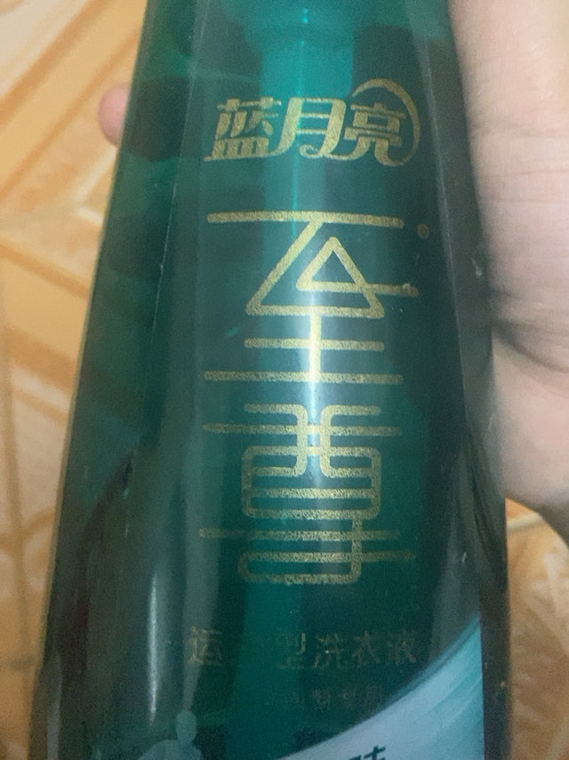 好物推荐-运动型洗衣液