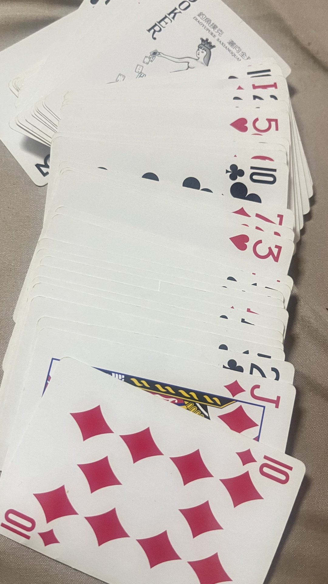 这家的扑克牌质量很好_什么值得买