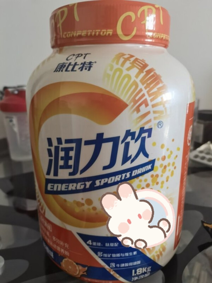 康比特功能饮料