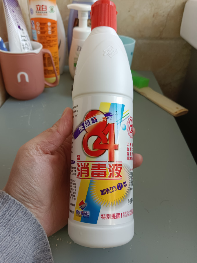 爱特福消毒剂怎么样 爱福特84消毒液消毒水消毒剂_什么值得买