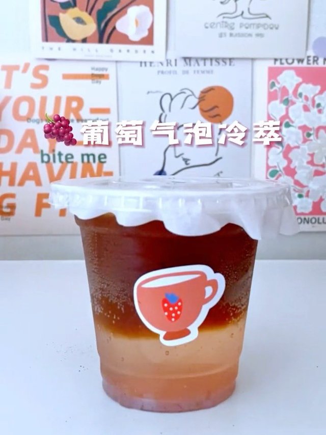 复刻咖啡店爆火的葡萄气泡冷萃咖啡