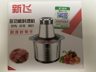 新飞多功能料理机