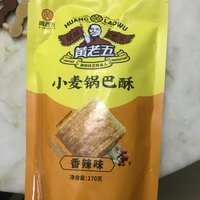 新年期间收到的王老伍零食大礼包