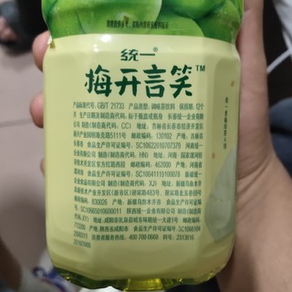 一款非常不错的青梅绿茶