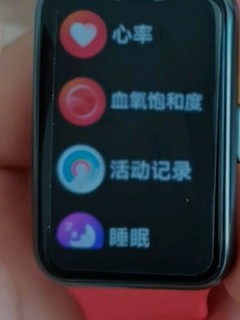 HUAWEI WATCH FIT new 华为手表 运动智能手