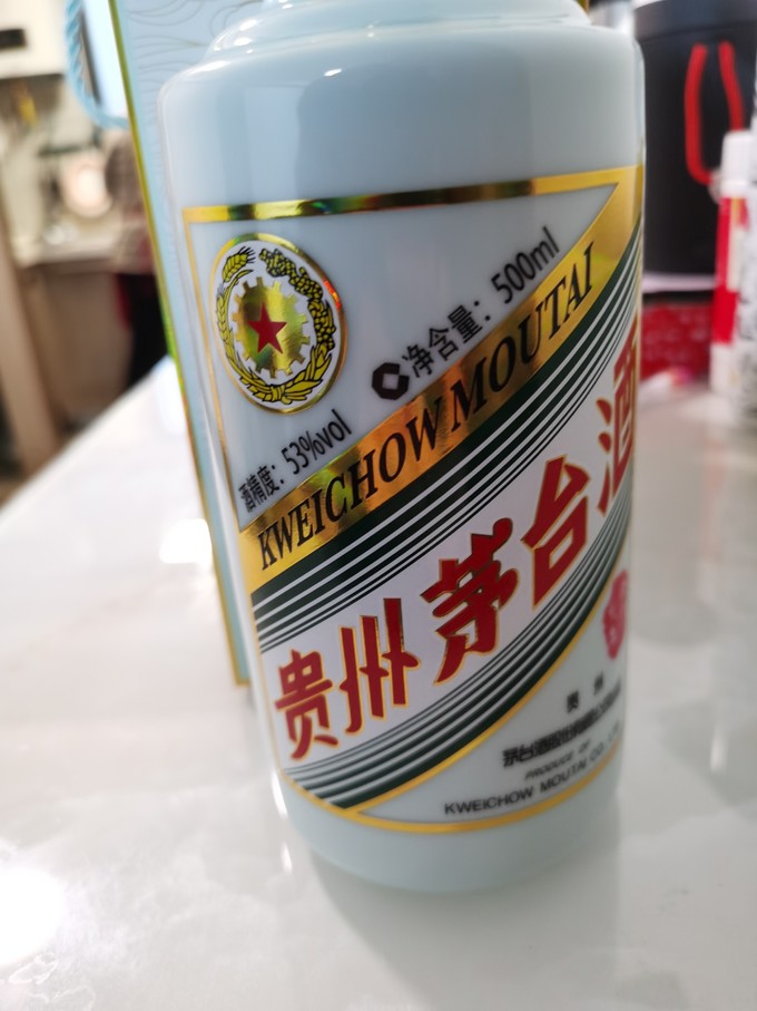 茅台白酒