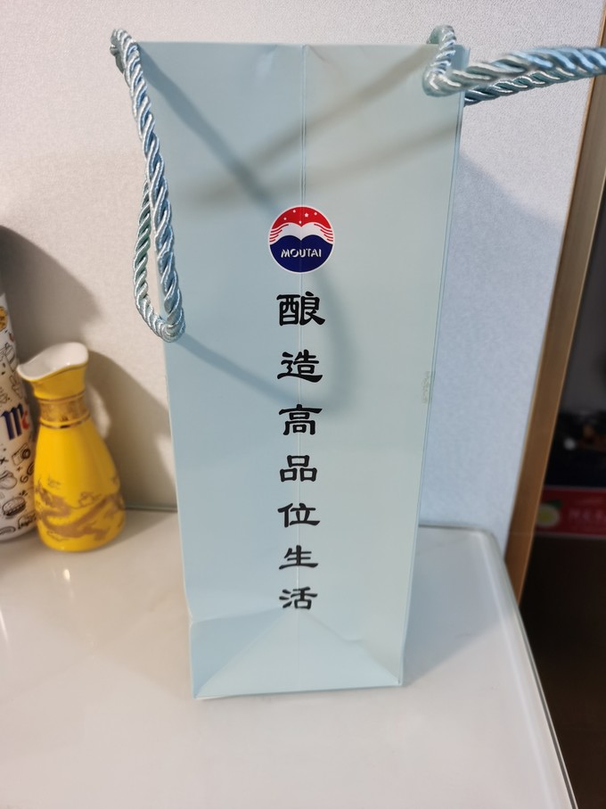 茅台白酒