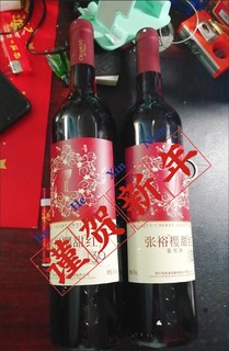 葡萄红酒樱桃甜～