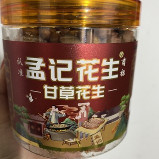 过年家里的年货怎么能少得了花生呢？