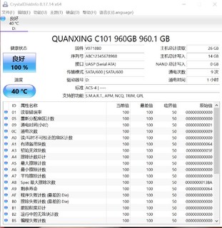 239大洋入手960GB的SSD，值还是不值？