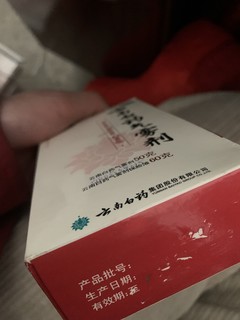 云南白药气雾剂家中一定要备一个！