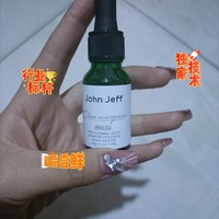 控油保湿改善泛红的精华液