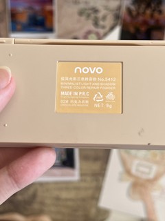 novo修容高光一体盘