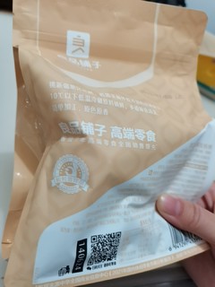 年货坚果零食之薄皮核桃