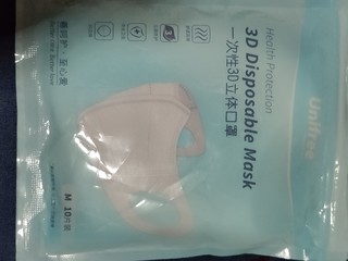 unifree3D立体防护口罩