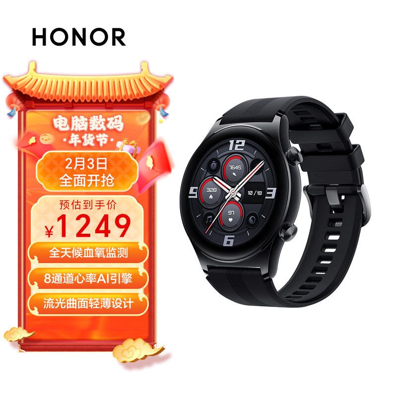 荣耀GS3智能手表使用体验：颜值功能均在线，这难道不比Apple Watch香吗？