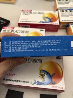 一直坚持在补充的VD