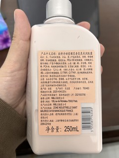 什么身体乳竟然吸引这么多人买