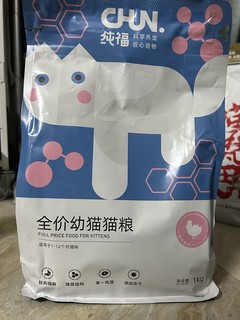 猫咪吃了嘎嘎长肉肉哦