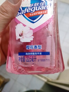 舒肤佳樱花香型洗手液