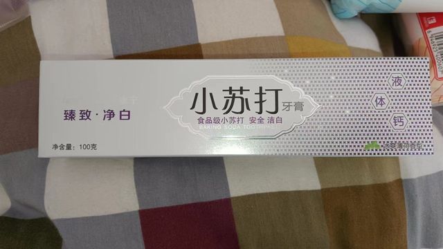 食品级益生菌小苏打牙膏美白清新口气