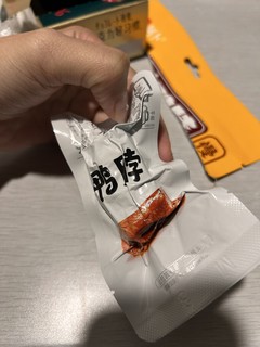 这个鸭脖好吃值得购买