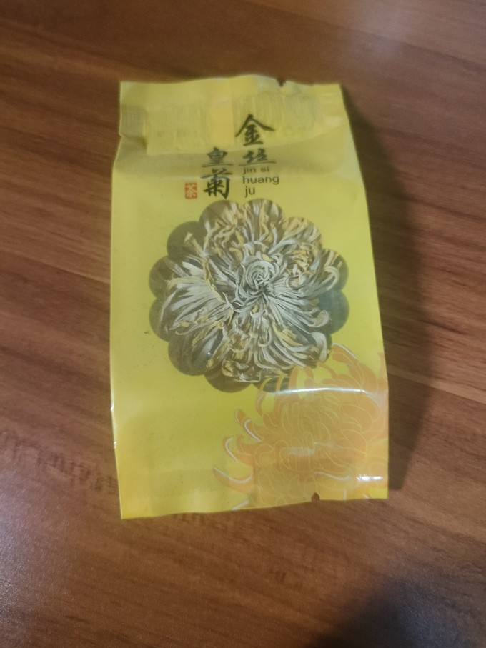 花果茶