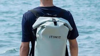 夏日装备：迪卡侬ITIWIT防水包30升