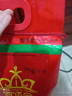 好吃实惠的长粒米