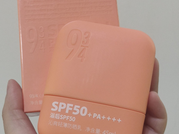 防晒用到位，真的晒不黑！